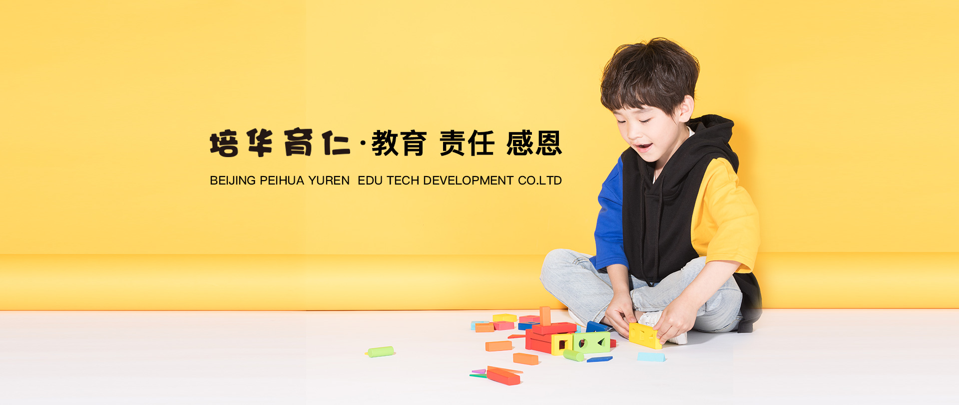 嘉祥鼎信石業(yè)有限公司